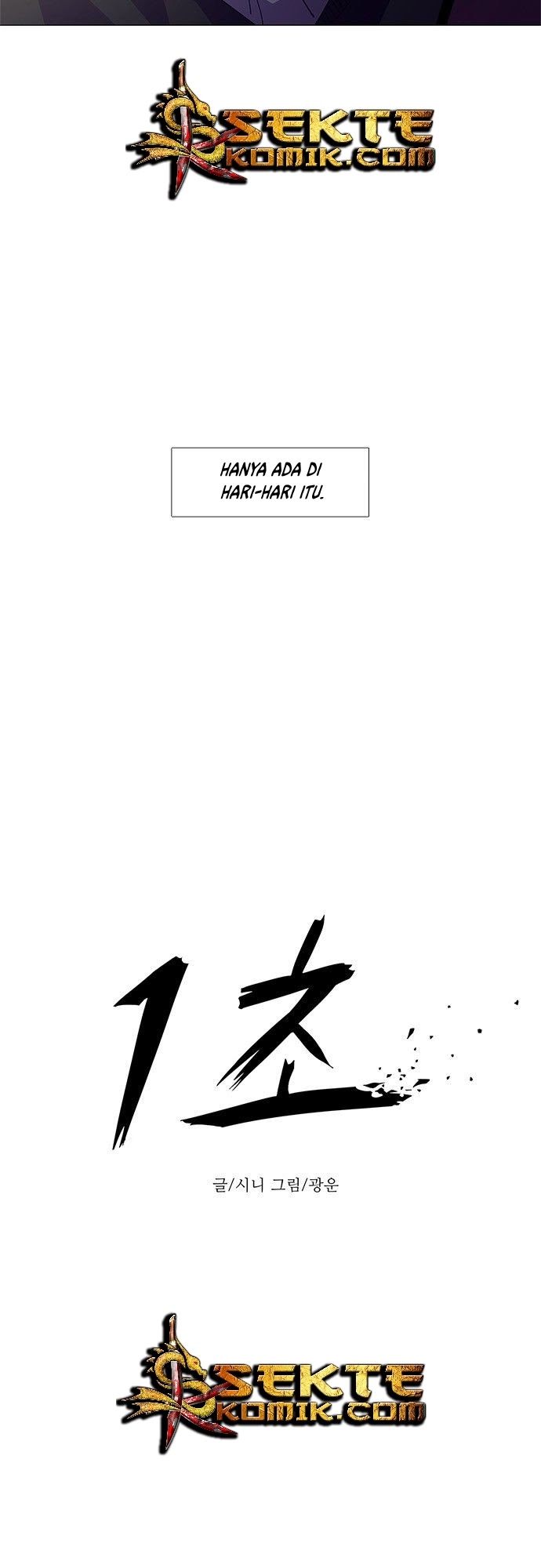 1 Second Chapter 16 Gambar 6