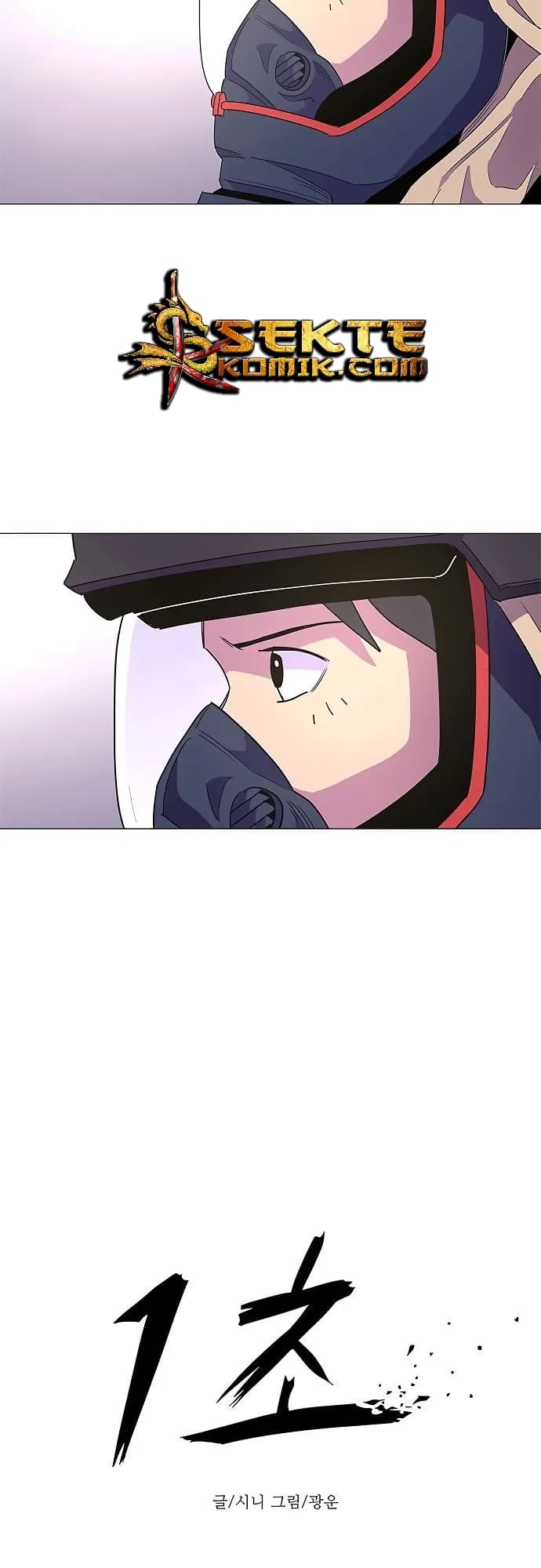 1 Second Chapter 20 Gambar 14