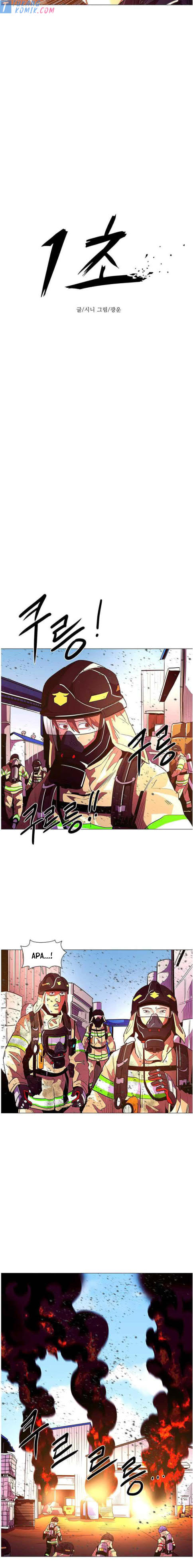 1 Second Chapter 32 Gambar 2