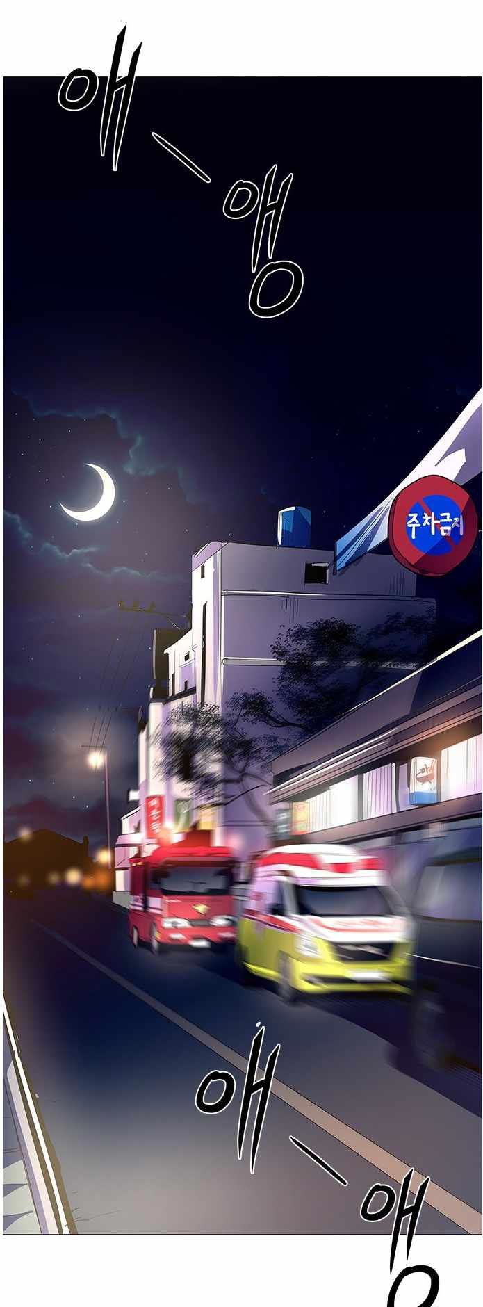 1 Second Chapter 39 Gambar 1