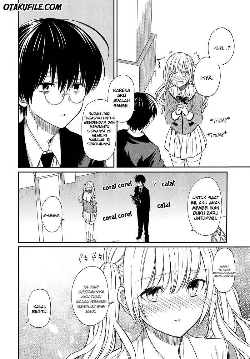 1-nen A-gumi no Monster Chapter 02 Gambar 22