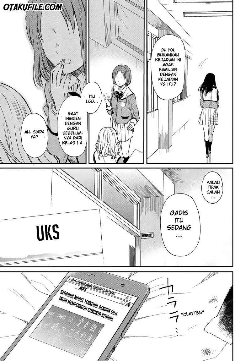 1-nen A-gumi no Monster Chapter 02 Gambar 27