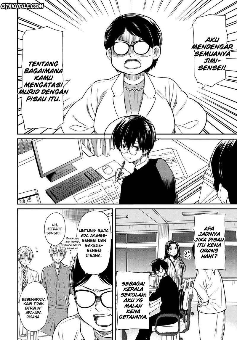 1-nen A-gumi no Monster Chapter 04 Gambar 9