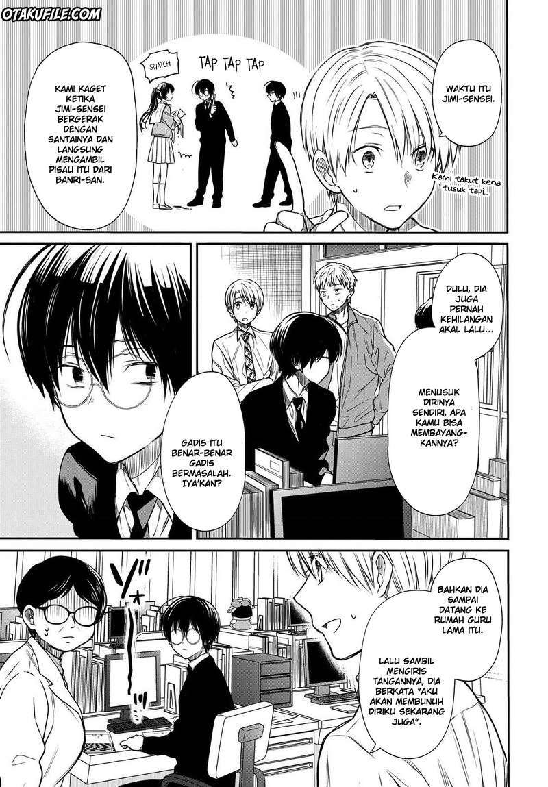 1-nen A-gumi no Monster Chapter 04 Gambar 10