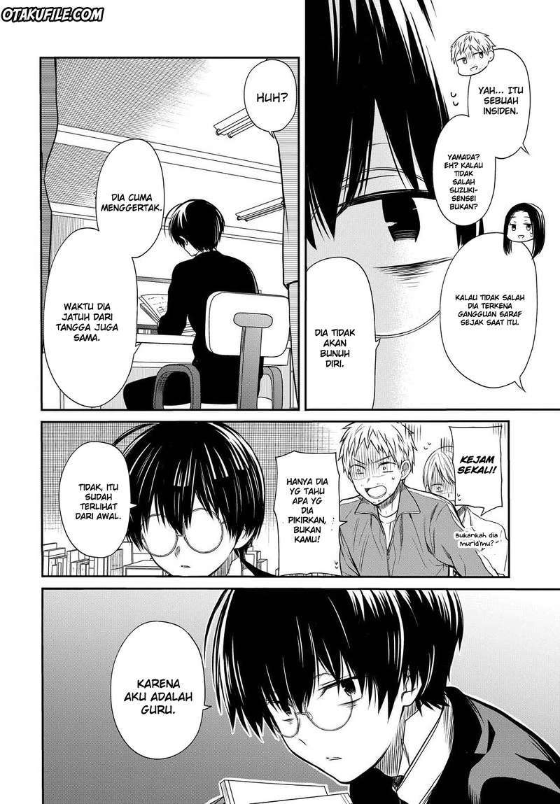 1-nen A-gumi no Monster Chapter 04 Gambar 11