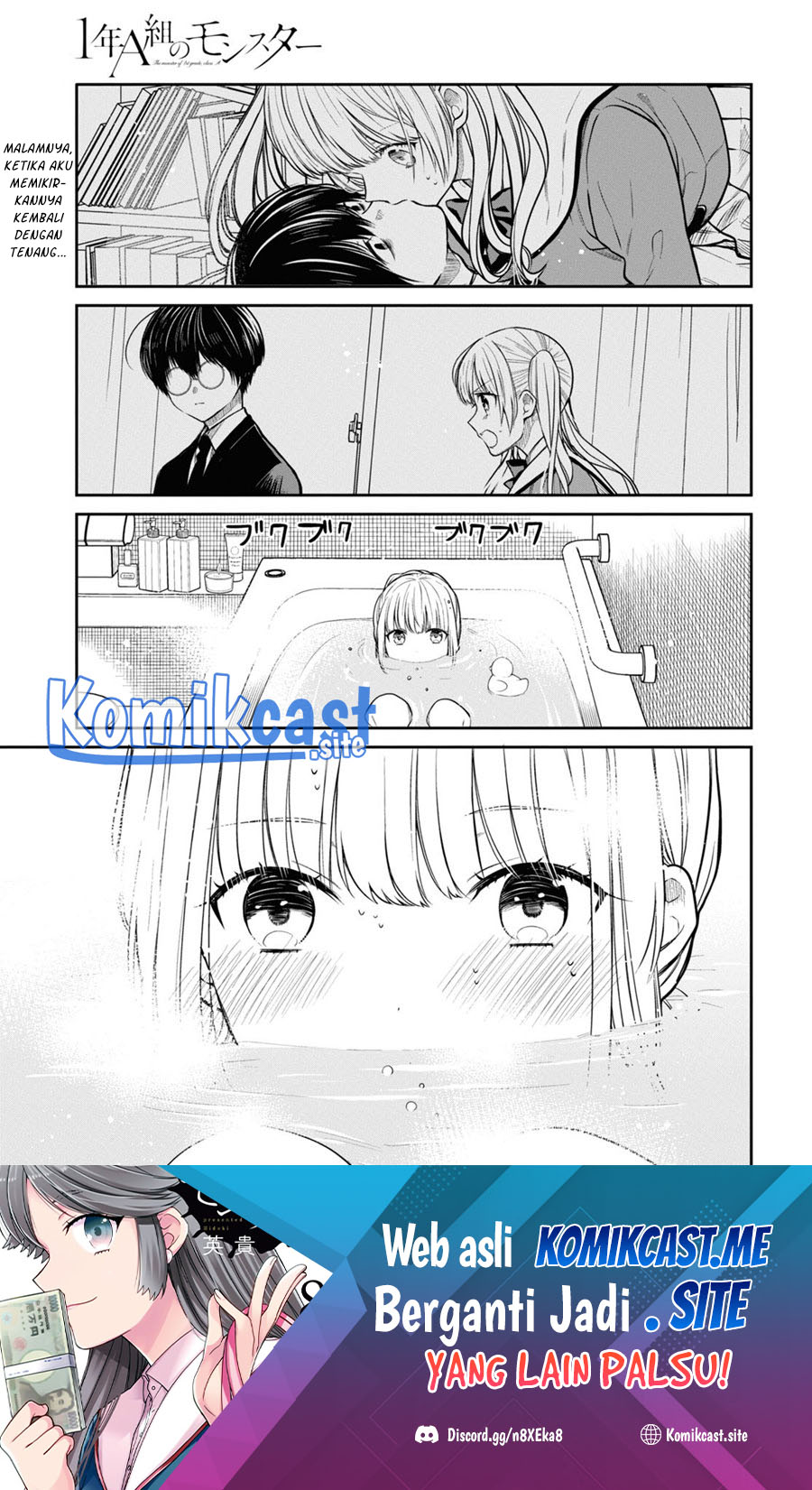1-nen A-gumi no Monster Chapter 50 Gambar 2