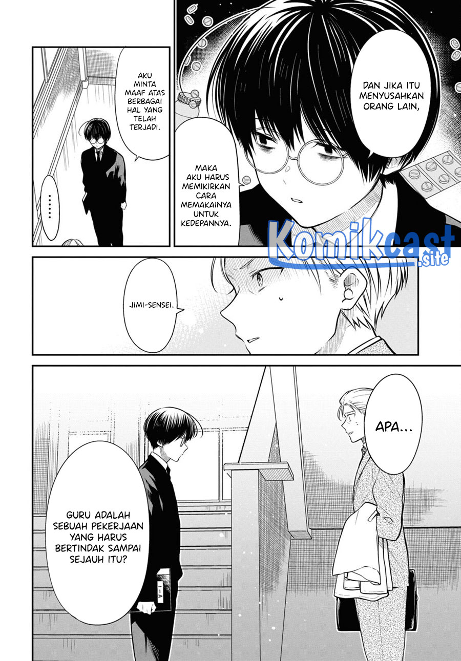 1-nen A-gumi no Monster Chapter 50 Gambar 11