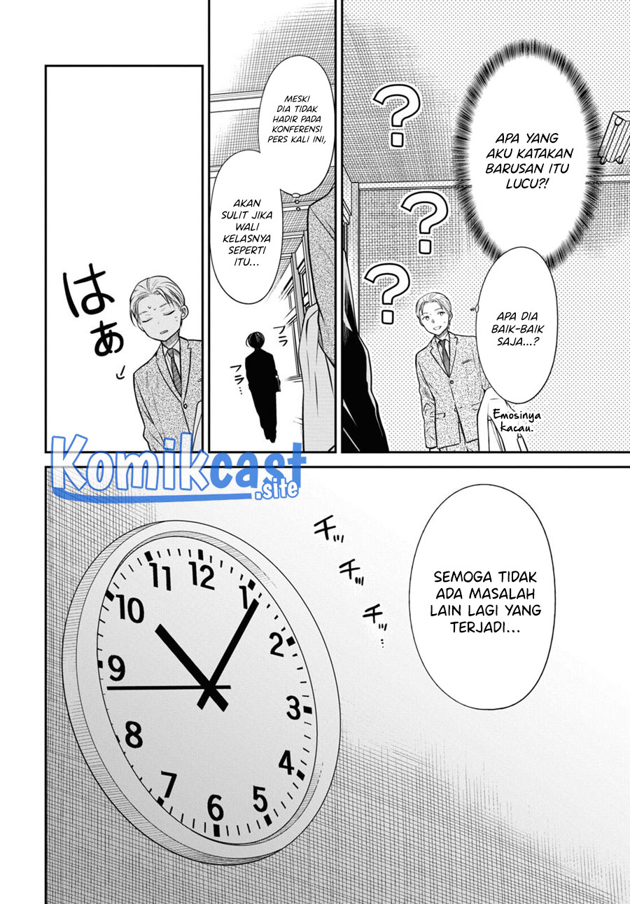 1-nen A-gumi no Monster Chapter 50 Gambar 13