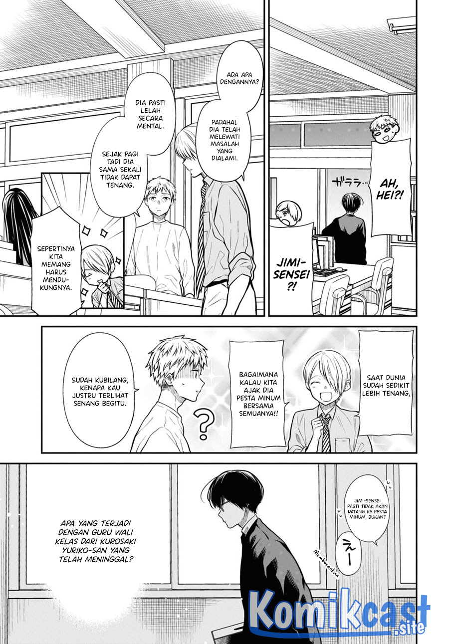 1-nen A-gumi no Monster Chapter 50 Gambar 22