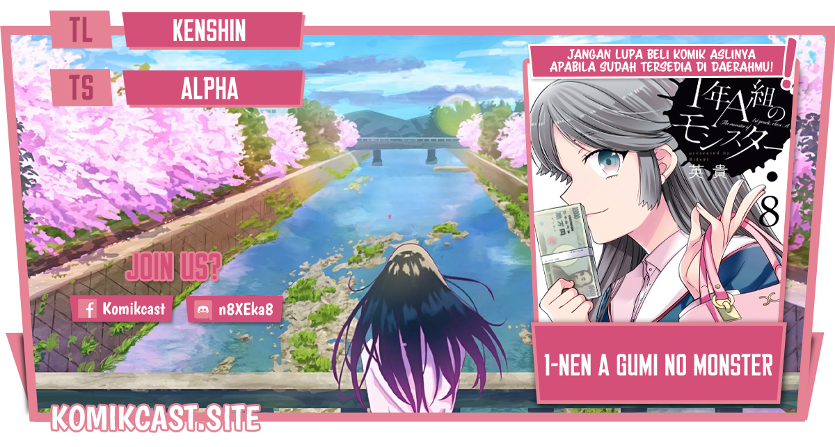 1-nen A-gumi no Monster Chapter 51 Gambar 1