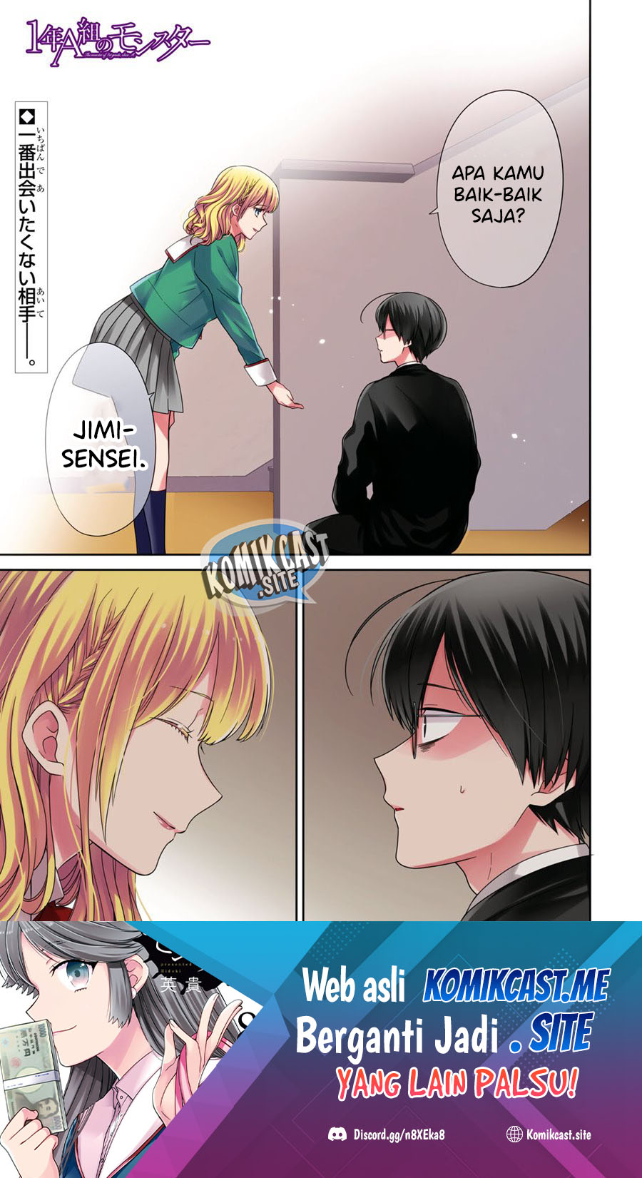 1-nen A-gumi no Monster Chapter 51 Gambar 2