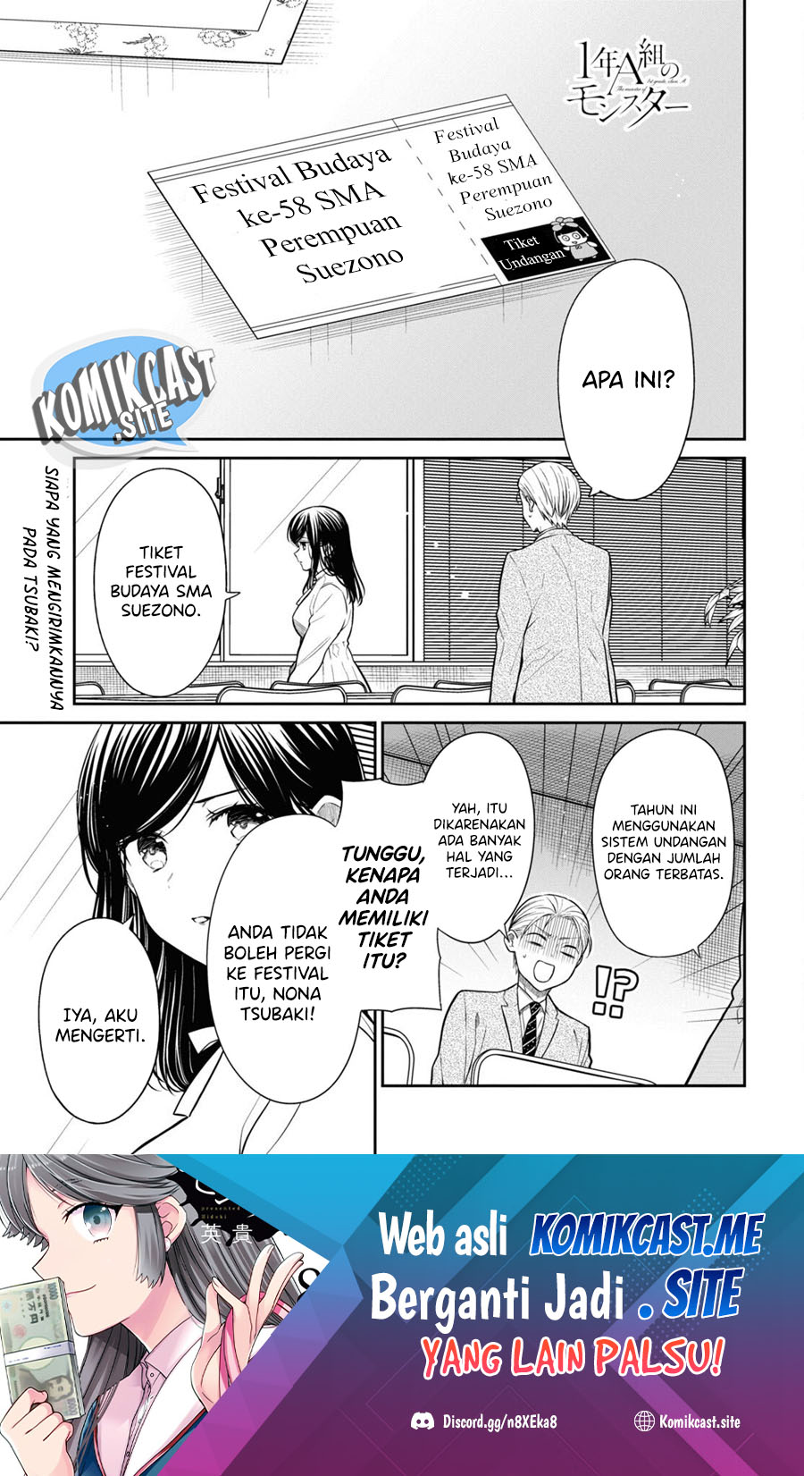 1-nen A-gumi no Monster Chapter 56 Gambar 2