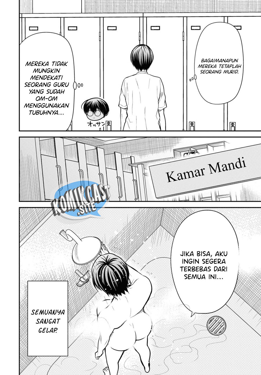 1-nen A-gumi no Monster Chapter 56 Gambar 11