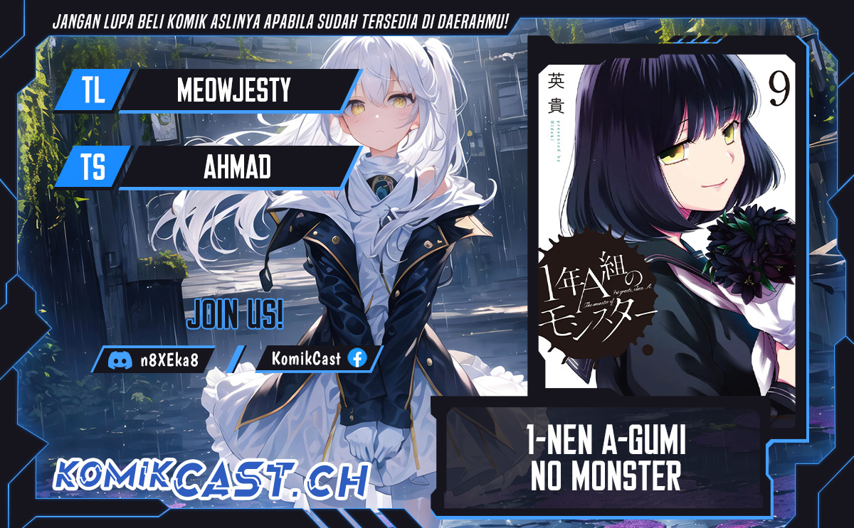 1-nen A-gumi no Monster Chapter 57 Gambar 1