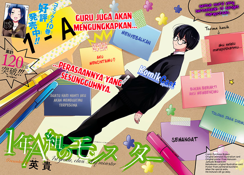 1-nen A-gumi no Monster Chapter 57 Gambar 3