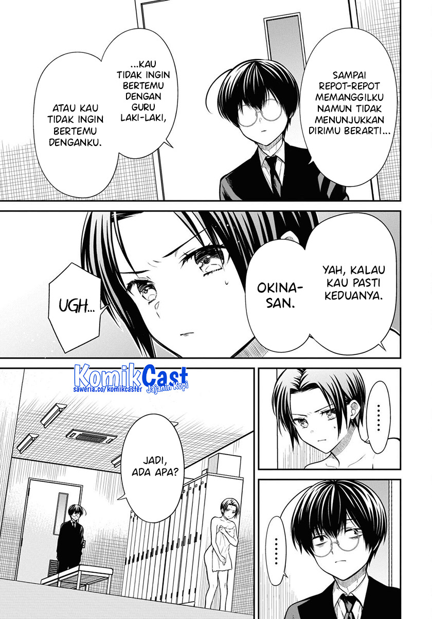 1-nen A-gumi no Monster Chapter 57 Gambar 7
