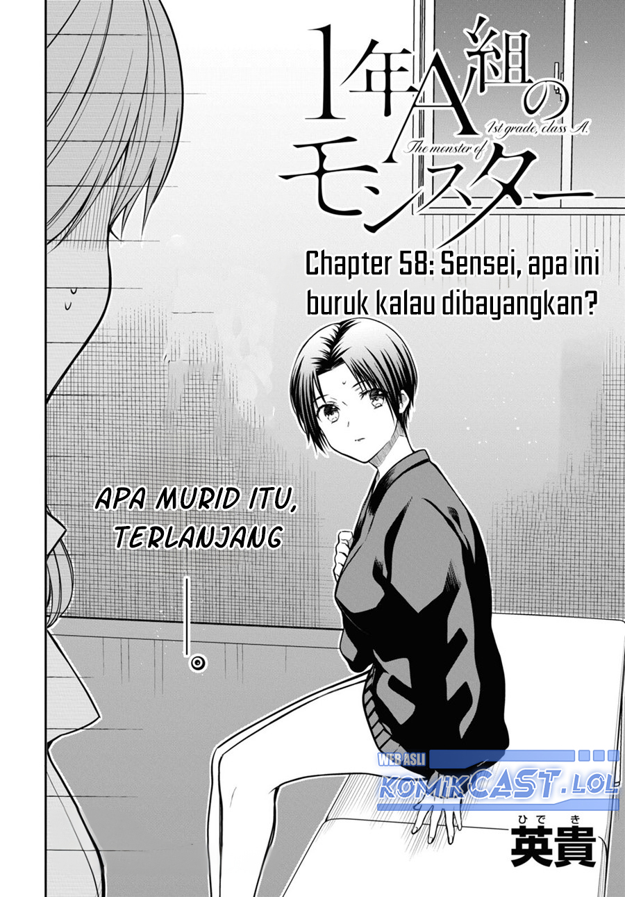 1-nen A-gumi no Monster Chapter 58 Gambar 2