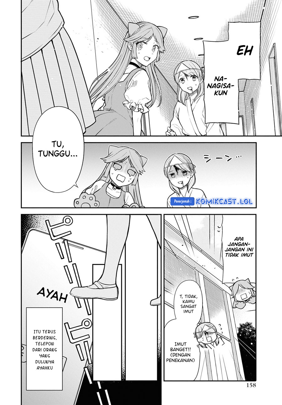 1-nen A-gumi no Monster Chapter 59 Gambar 19