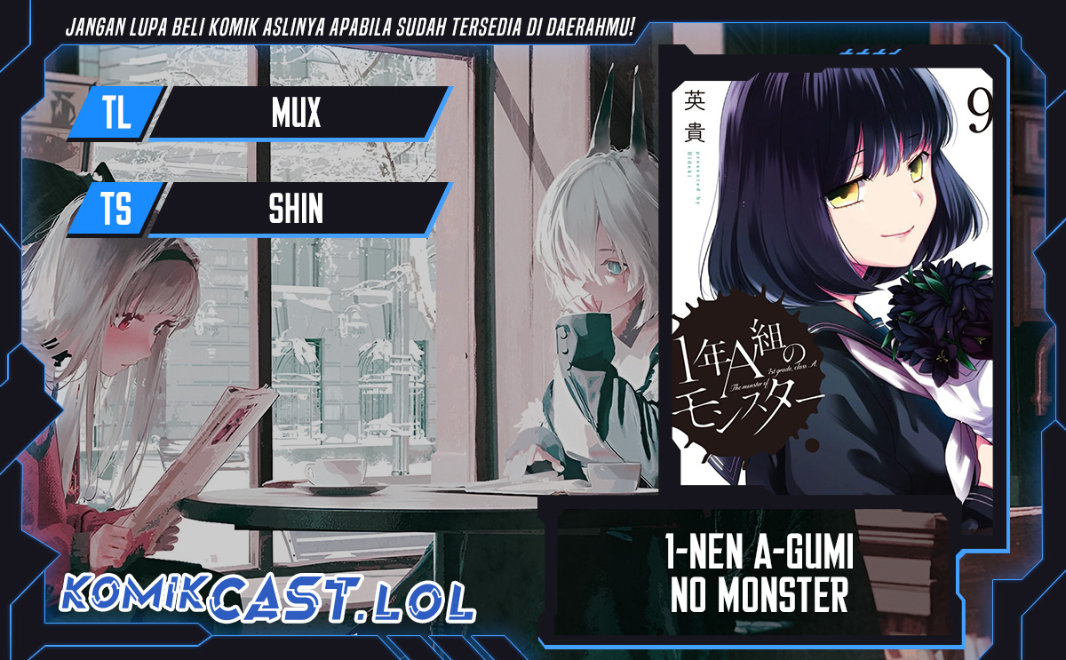 1-nen A-gumi no Monster Chapter 60 Gambar 1
