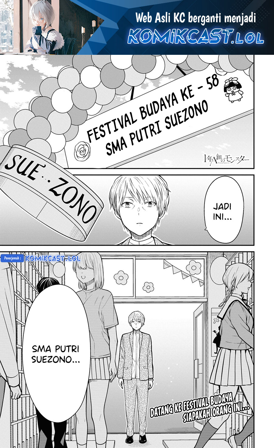1-nen A-gumi no Monster Chapter 60 Gambar 2