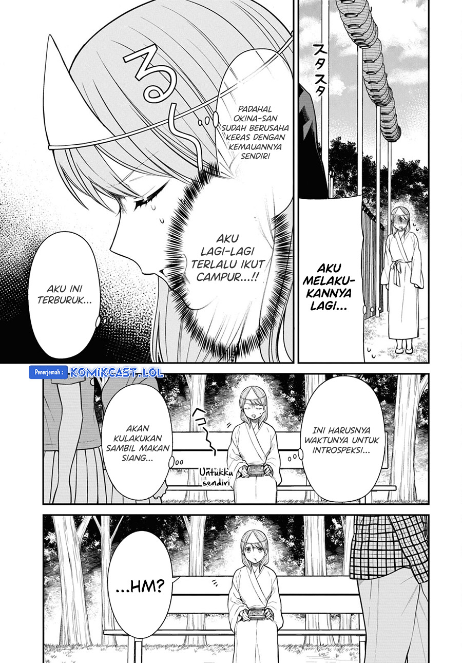1-nen A-gumi no Monster Chapter 60 Gambar 10