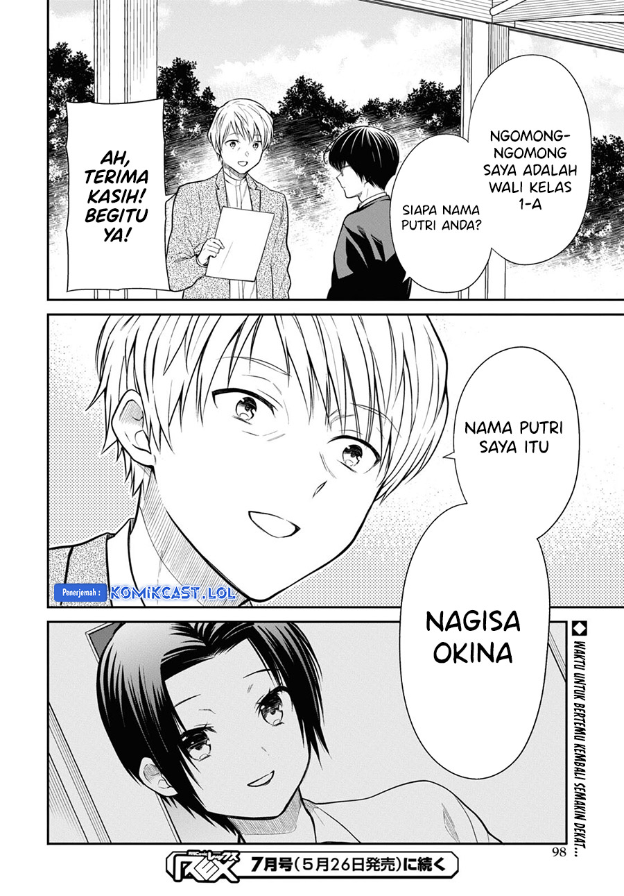 1-nen A-gumi no Monster Chapter 60 Gambar 15