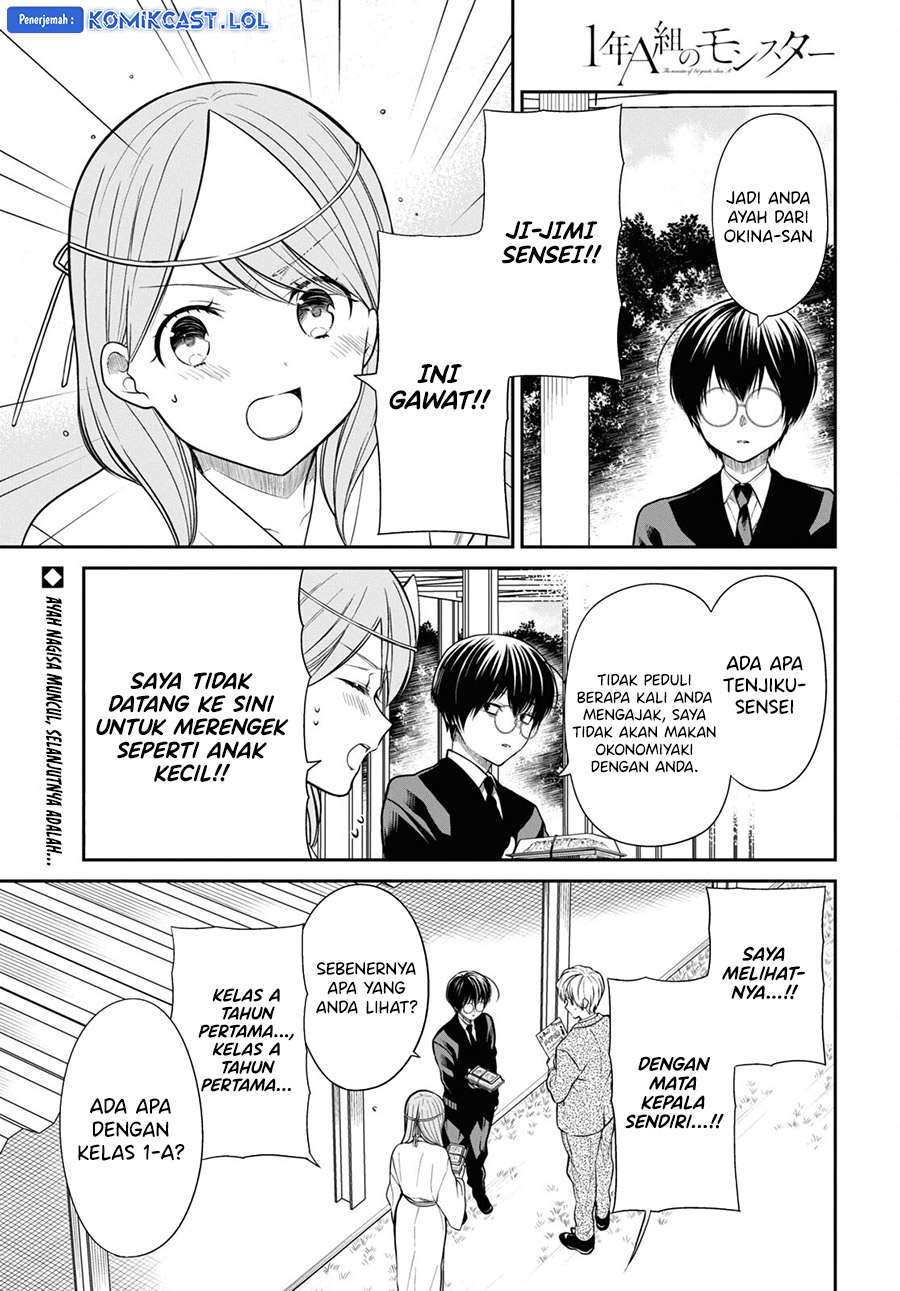 1-nen A-gumi no Monster Chapter 60 Gambar 16