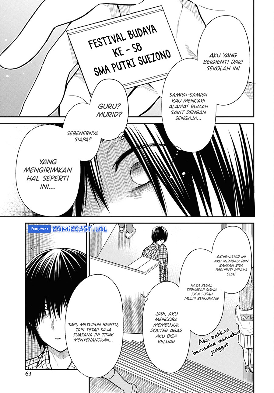 1-nen A-gumi no Monster Chapter 60 Gambar 18