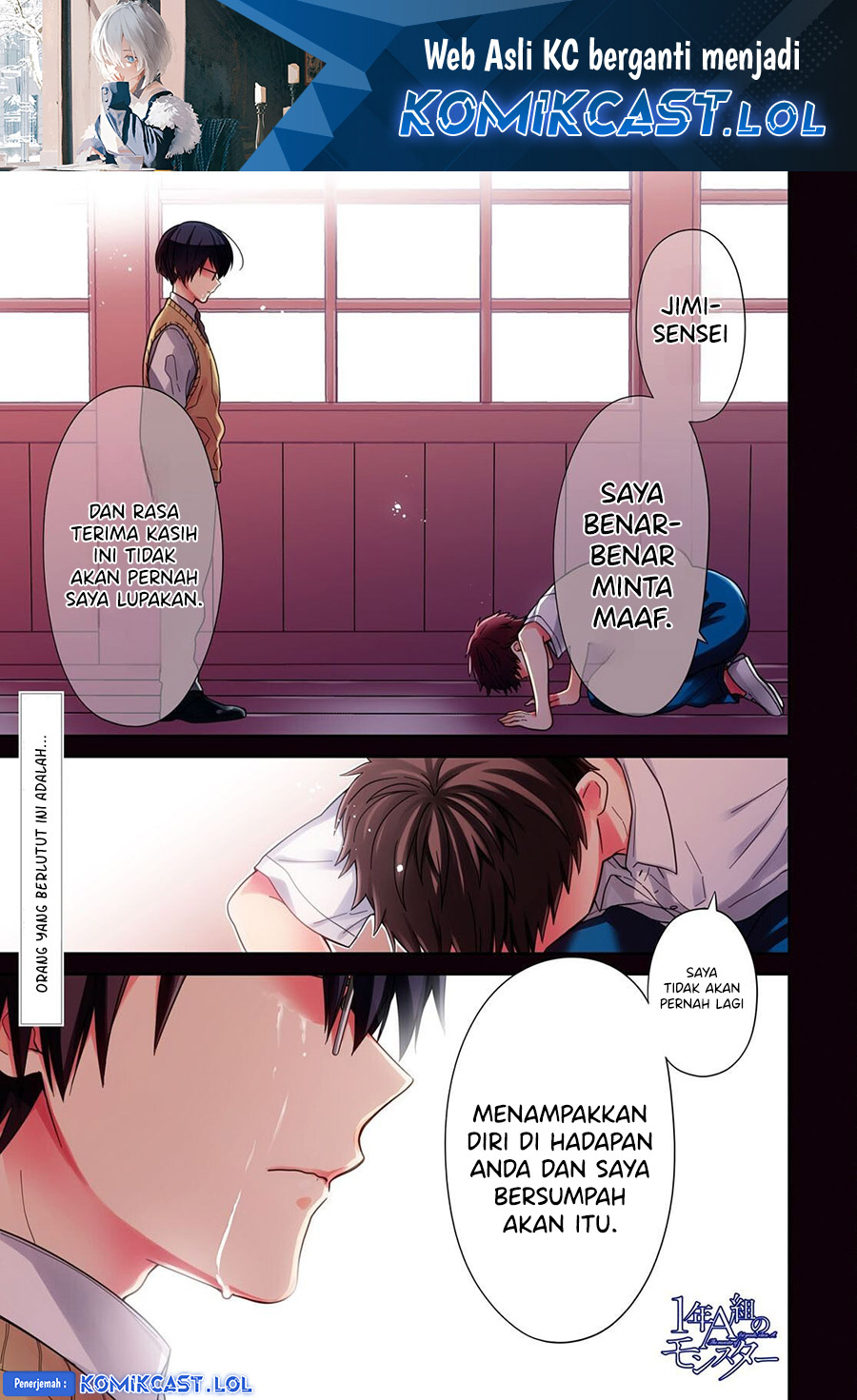 1-nen A-gumi no Monster Chapter 63 Gambar 2