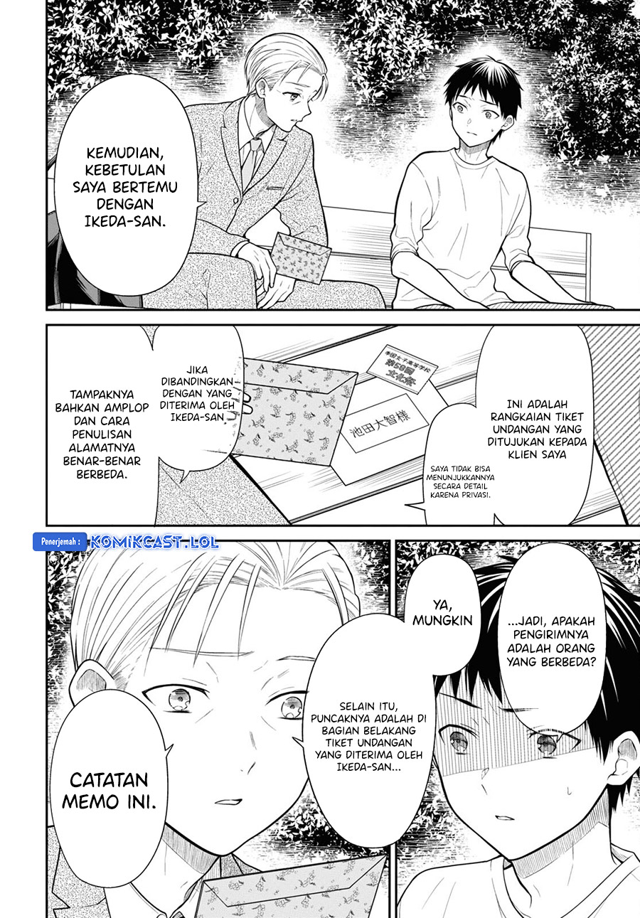 1-nen A-gumi no Monster Chapter 63 Gambar 9