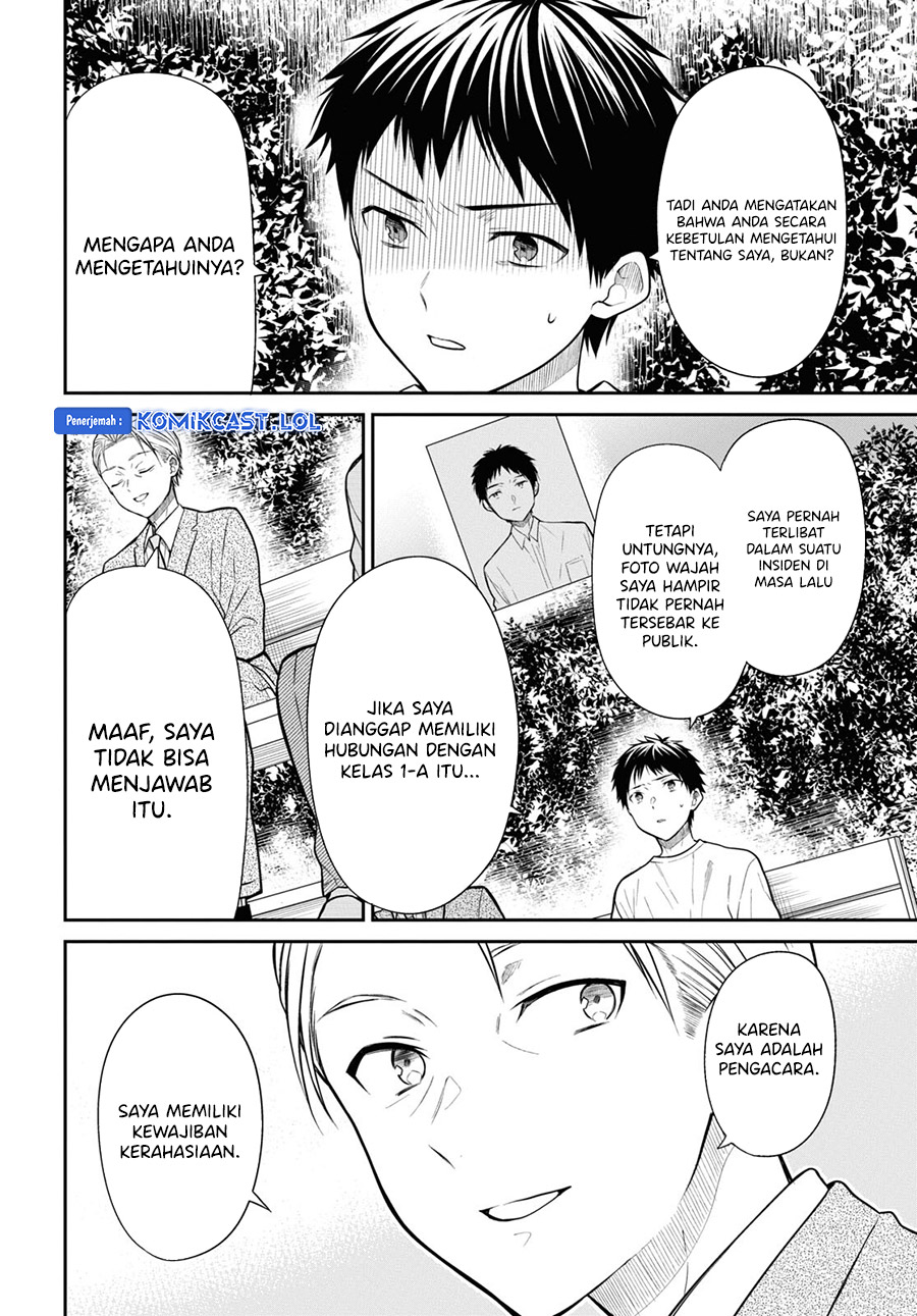 1-nen A-gumi no Monster Chapter 63 Gambar 15