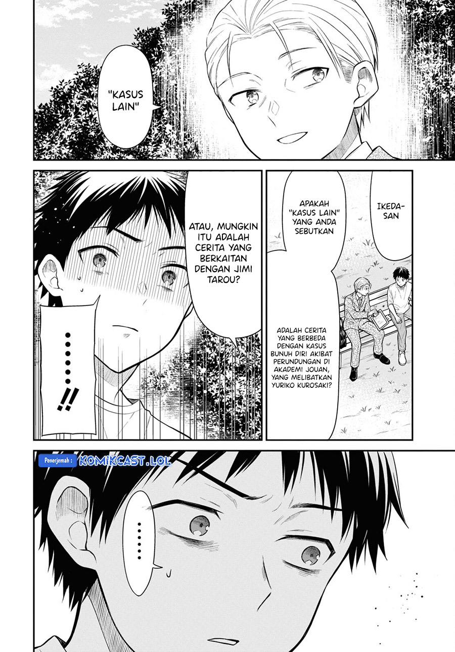 1-nen A-gumi no Monster Chapter 63 Gambar 17