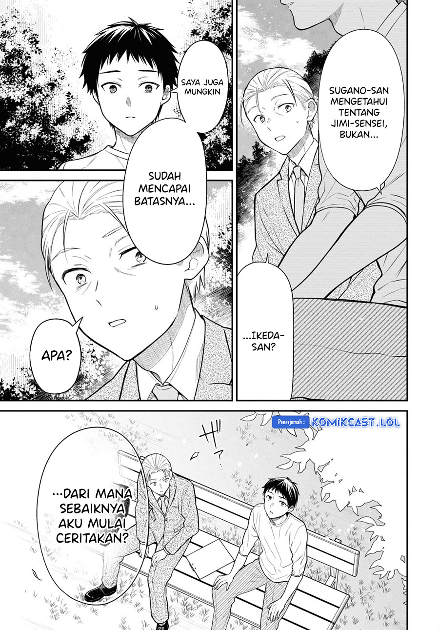 1-nen A-gumi no Monster Chapter 63 Gambar 18