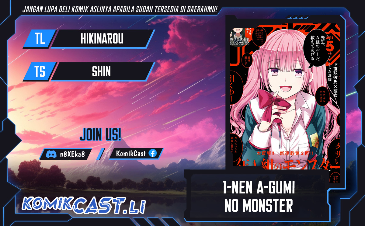 1-nen A-gumi no Monster Chapter 73 Gambar 1