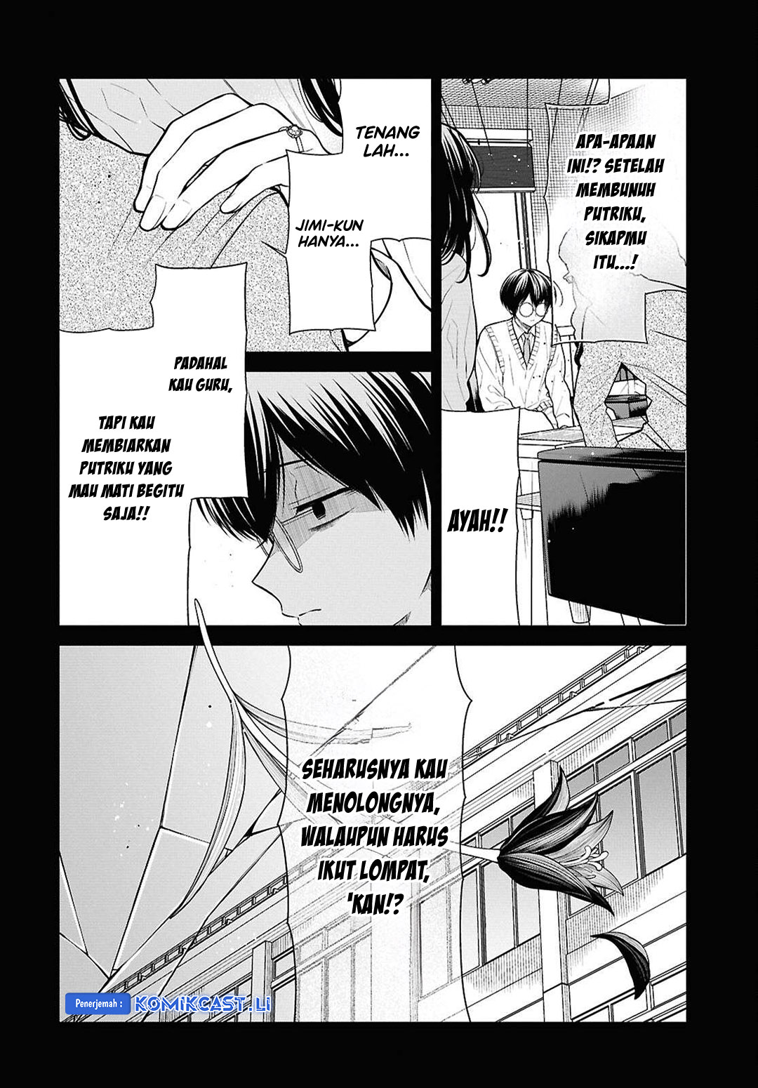 1-nen A-gumi no Monster Chapter 74 Gambar 3