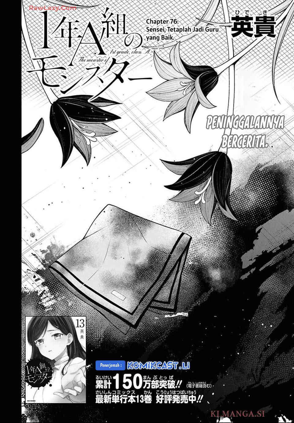 1-nen A-gumi no Monster Chapter 76 Gambar 3