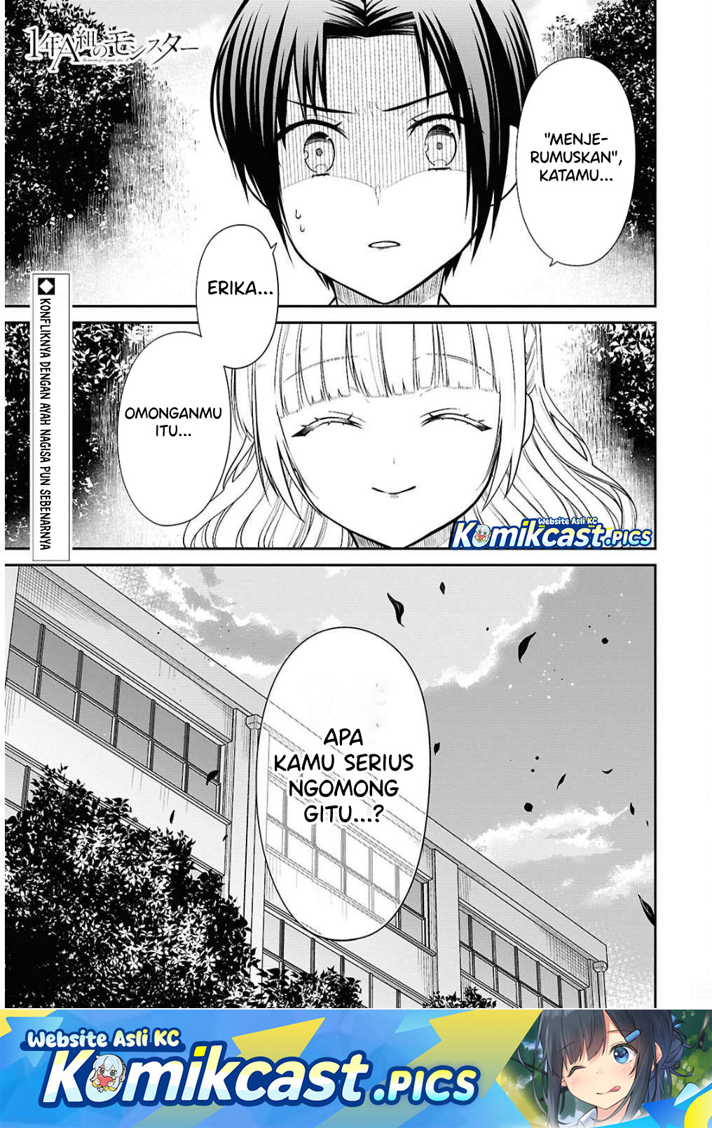 1-nen A-gumi no Monster Chapter 79 Gambar 2