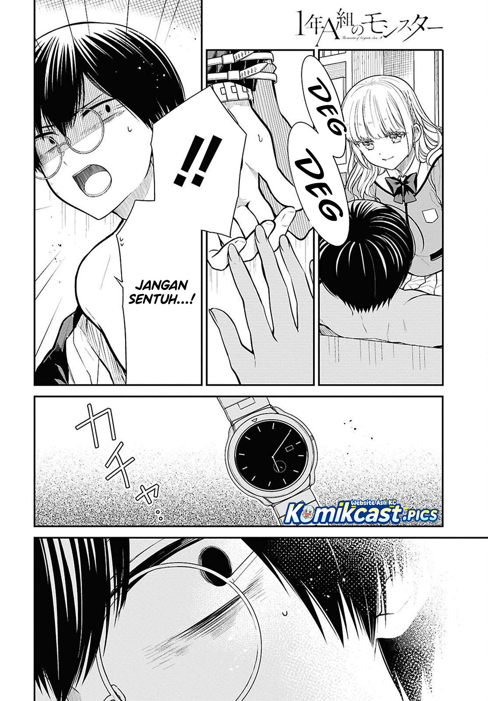 1-nen A-gumi no Monster Chapter 80 Gambar 7