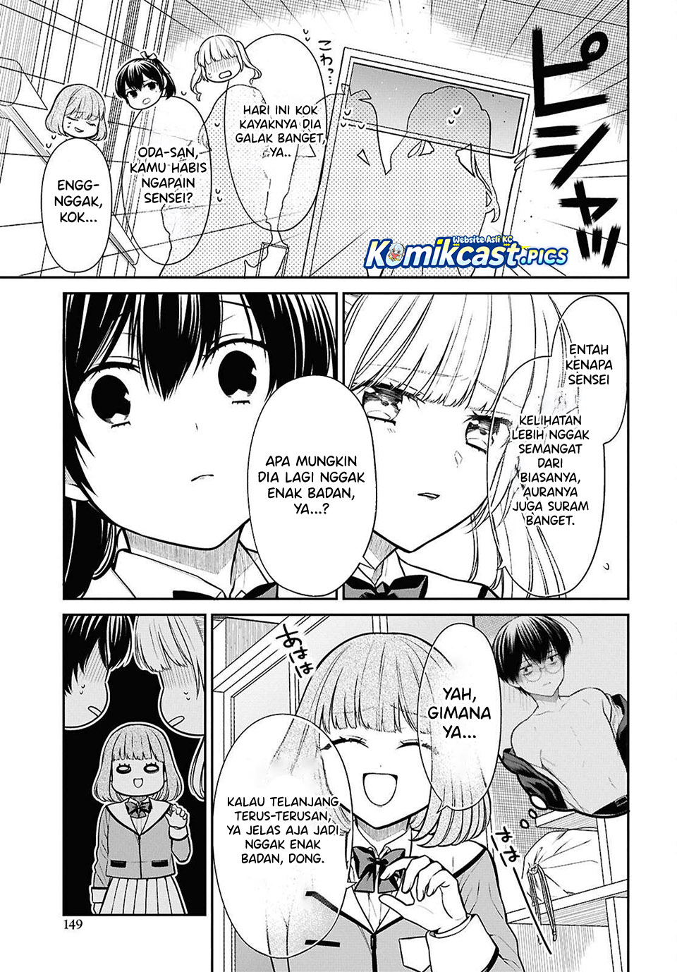 1-nen A-gumi no Monster Chapter 81 Gambar 11
