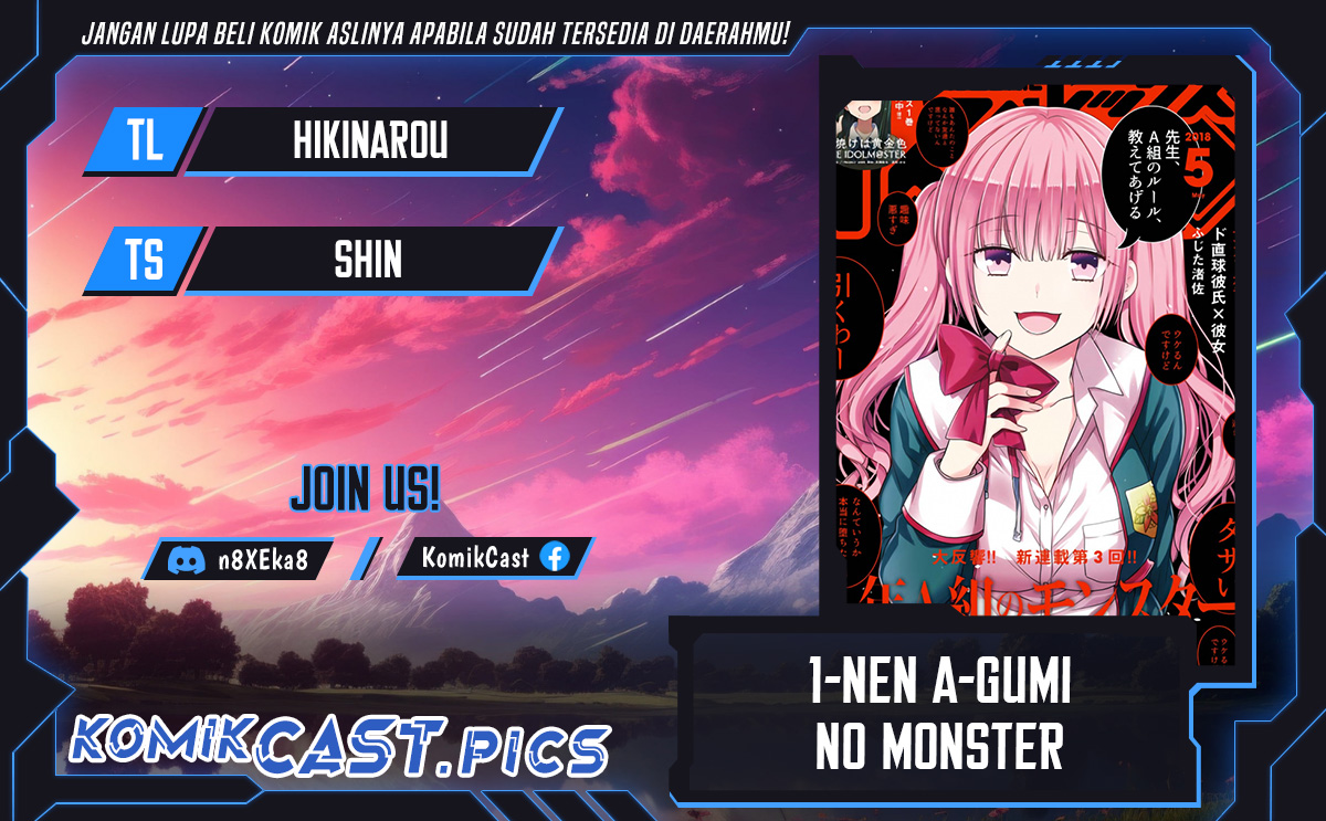 1-nen A-gumi no Monster Chapter 84 Gambar 1