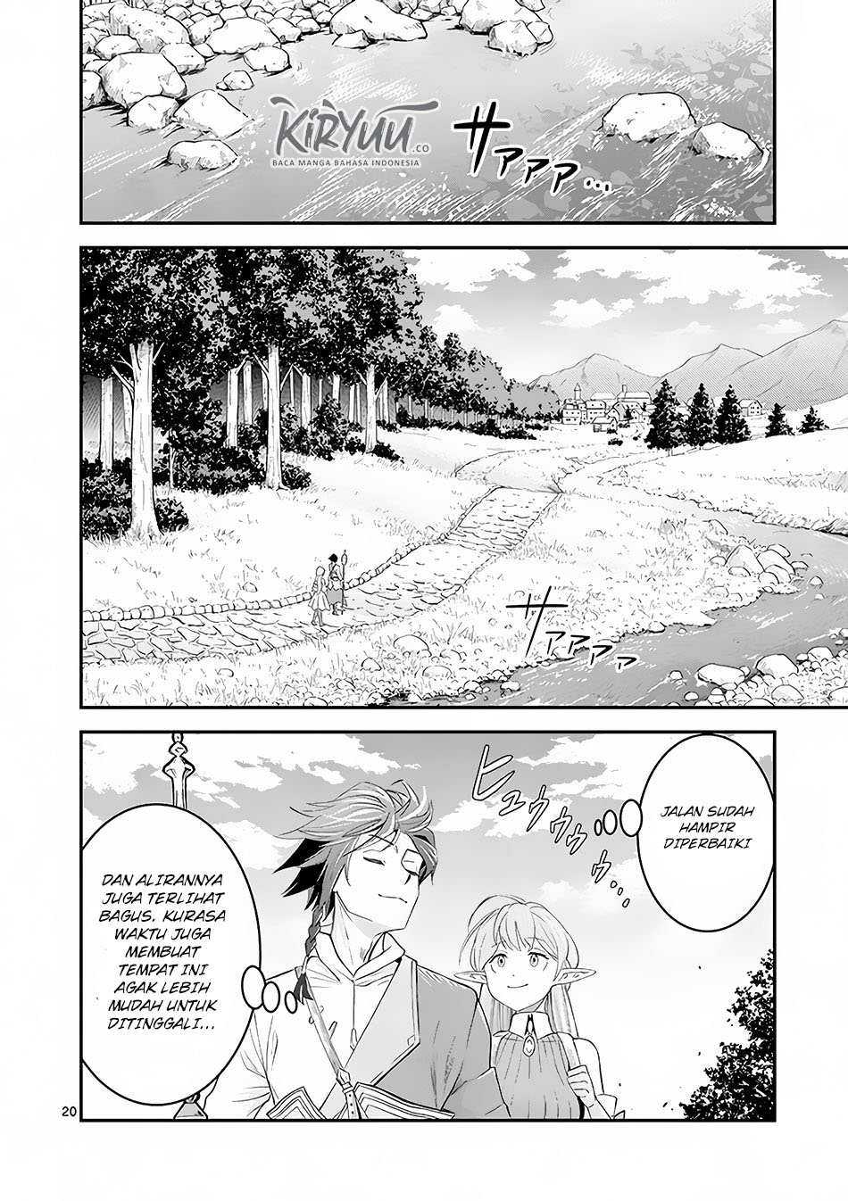100-nin no Eiyuu o Sodateta Saikyou Yogensha wa Chapter 03.2 Gambar 8