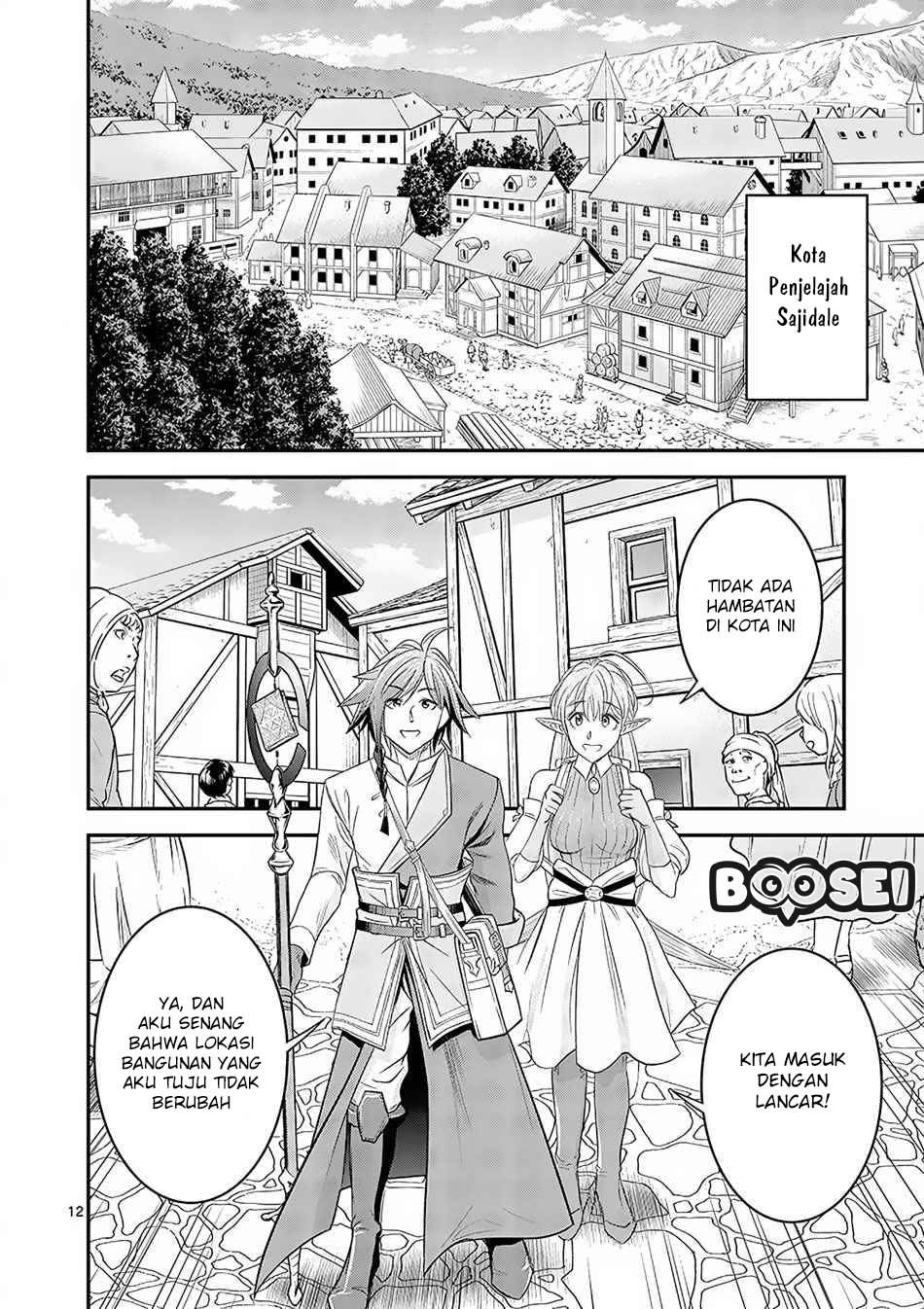100-nin no Eiyuu o Sodateta Saikyou Yogensha wa Chapter 04.2 Gambar 2