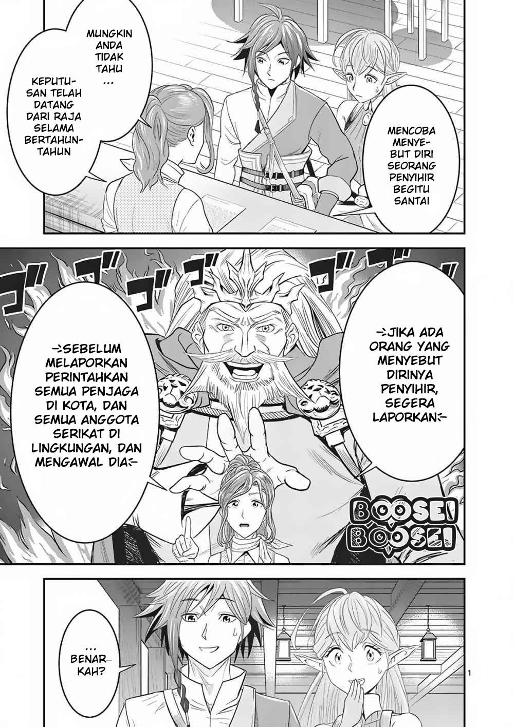 100-nin no Eiyuu o Sodateta Saikyou Yogensha wa Chapter 05 Gambar 2