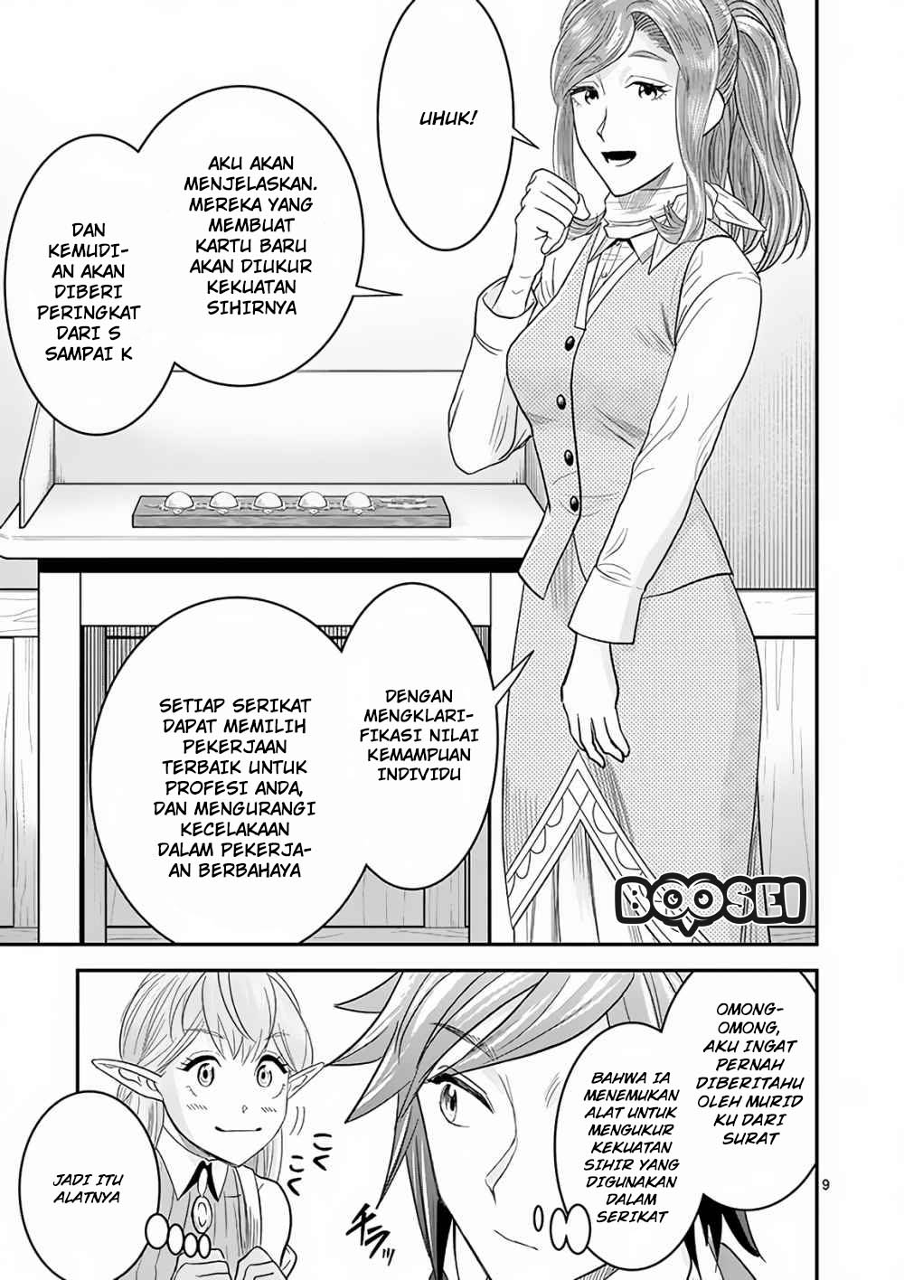 100-nin no Eiyuu o Sodateta Saikyou Yogensha wa Chapter 05 Gambar 10
