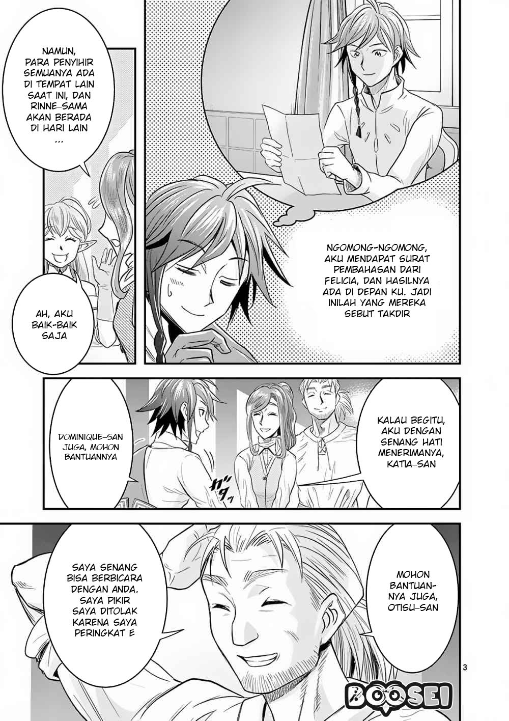 100-nin no Eiyuu o Sodateta Saikyou Yogensha wa Chapter 06 Gambar 4