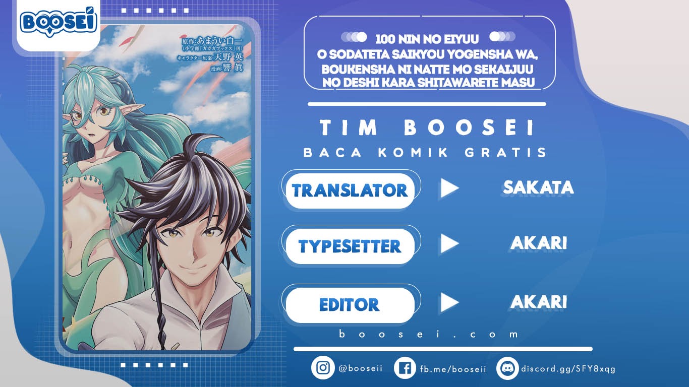 100-nin no Eiyuu o Sodateta Saikyou Yogensha wa Chapter 08.1 Gambar 1