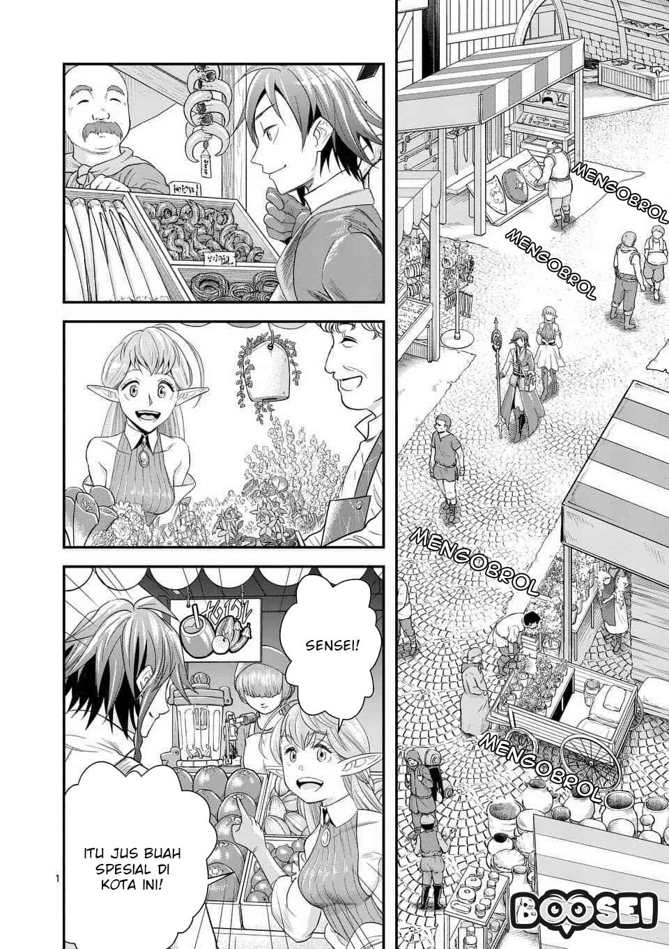 100-nin no Eiyuu o Sodateta Saikyou Yogensha wa Chapter 08.1 Gambar 3
