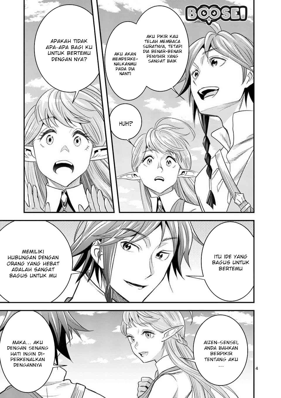 100-nin no Eiyuu o Sodateta Saikyou Yogensha wa Chapter 08.1 Gambar 6