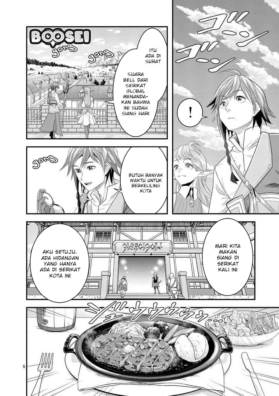 100-nin no Eiyuu o Sodateta Saikyou Yogensha wa Chapter 08.1 Gambar 7