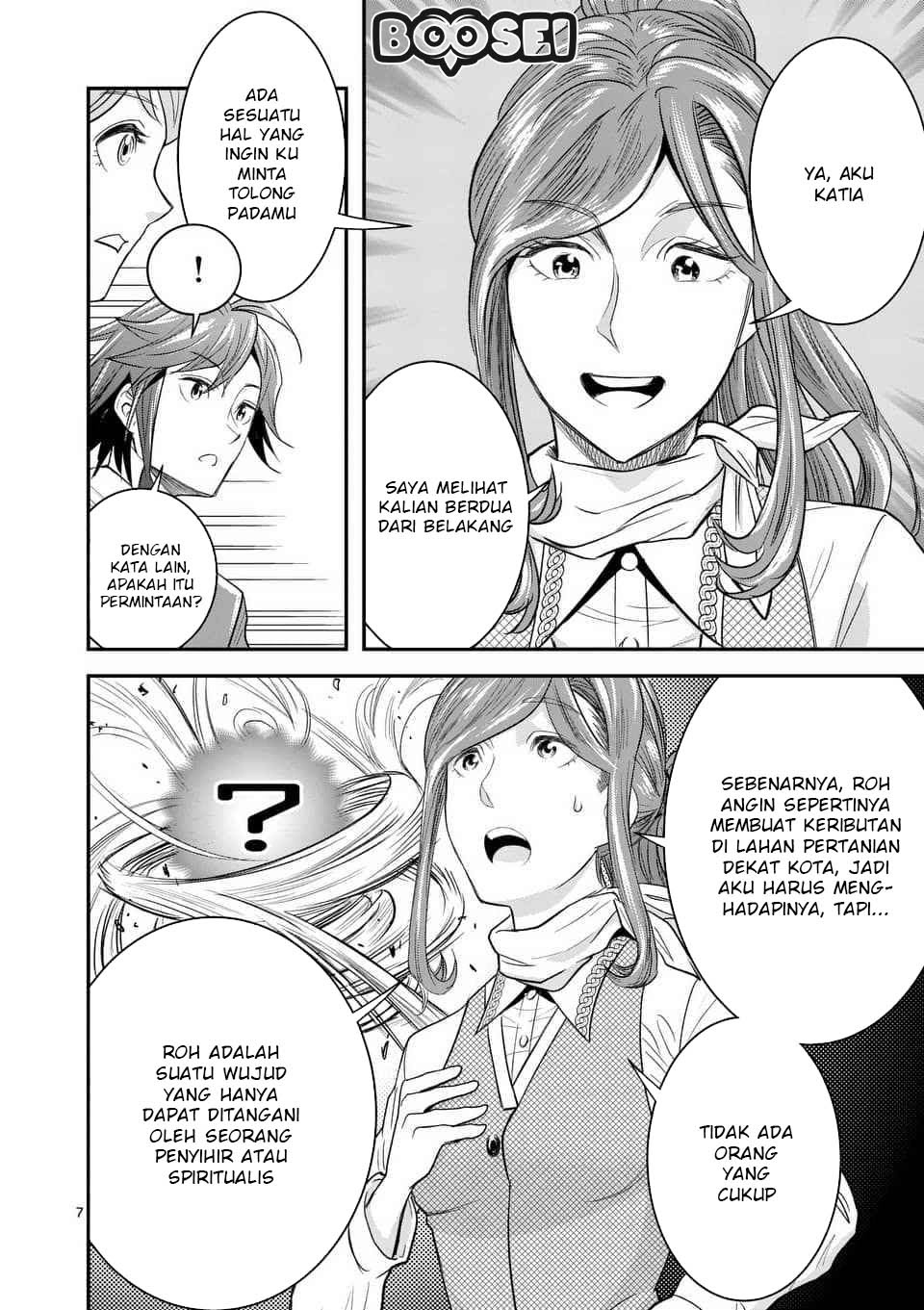 100-nin no Eiyuu o Sodateta Saikyou Yogensha wa Chapter 08.1 Gambar 9